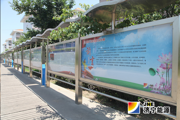 义桥煤矿又添廉政警示教育新园地