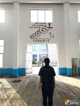 今天你在哪一步（金桥煤矿：宋苗苗）