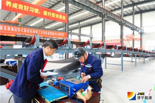 集团公司2018年度职工职业技能大赛在海纳科技圆满落幕