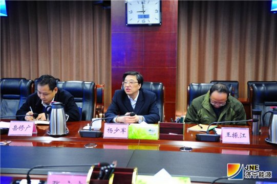 省国资委省管企业监事会主席杨少军到集团公司调研