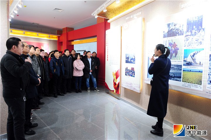 2019年1月11日下午，集团公司组织干部职工到济宁市档案馆参观“济宁市庆祝改革开放40周年”图片展（王传钧 摄）.jpg