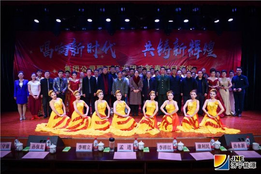 集团公司职工艺术团首站到金桥煤矿慰问演出