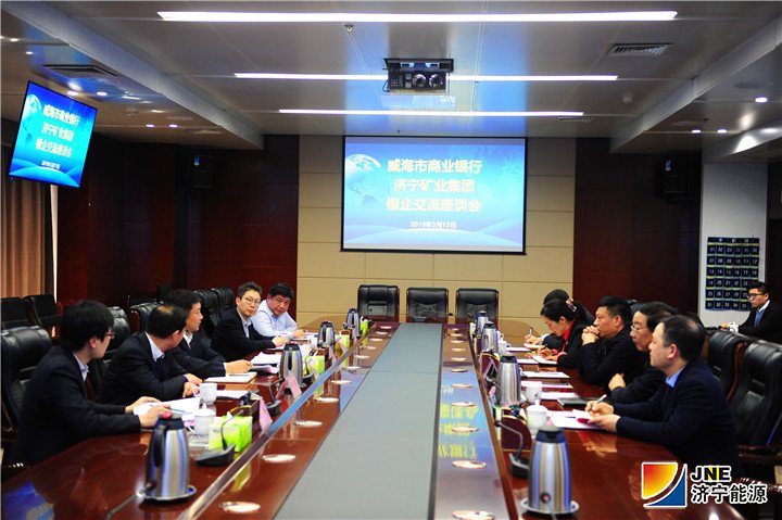 1553475850428768.jpg 2019-3-15威海商行总行副行长李海清一行到集团公司参观考察(刘文).jpg