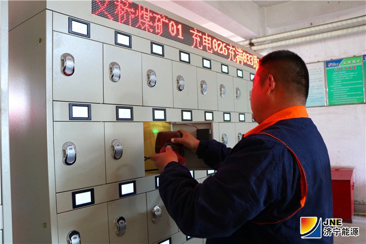 1555468736740576.jpg 义桥煤矿智能矿灯充电架正式投入使用.jpg