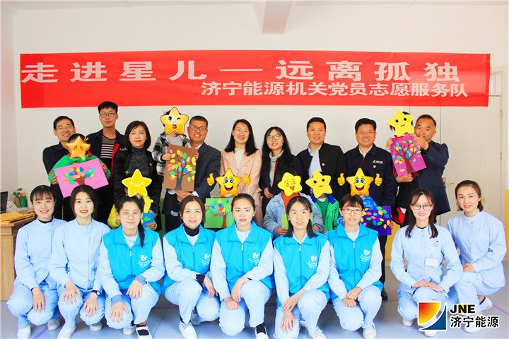 1556591873119839.jpg 2019年4月28日,集团机关党员志愿服务队走进儿童康复中心。4.jpg