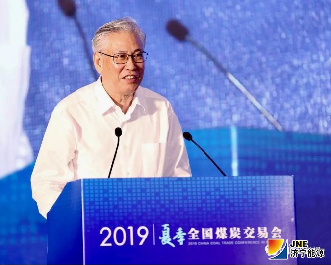 1564014700137409.jpg 大图3中国煤炭工业协会党委书记 梁嘉琨.jpg