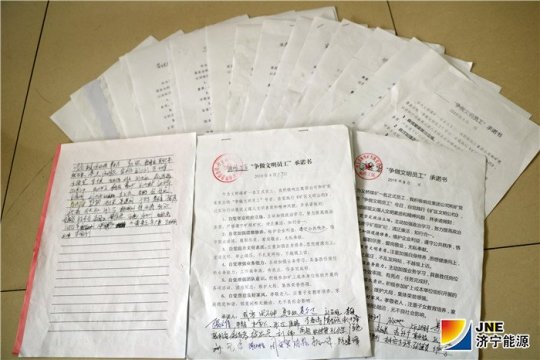 义桥煤矿组织千人签订“争做文明员工”承诺书