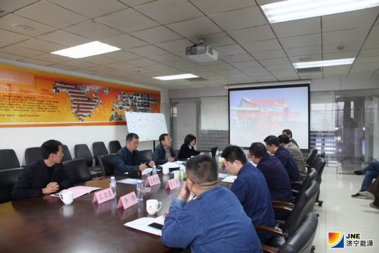 山东省能源局监察组到阳城煤电开展节能监察