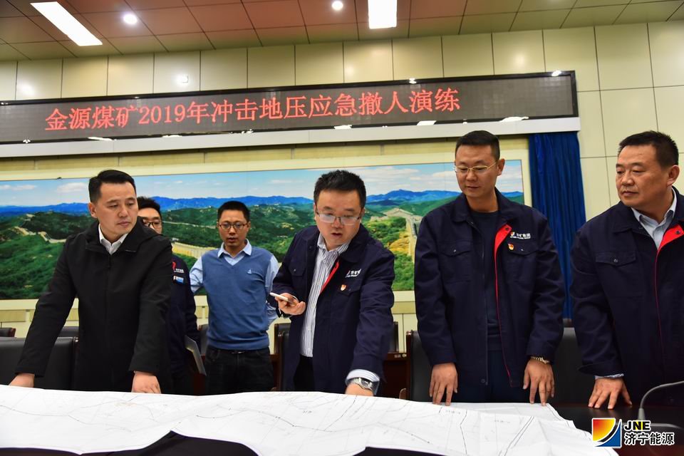 1574149866102764.jpg 2019年11月15日,金源煤矿举行2019年冲击地压事故应急演练(徐帅).JPG