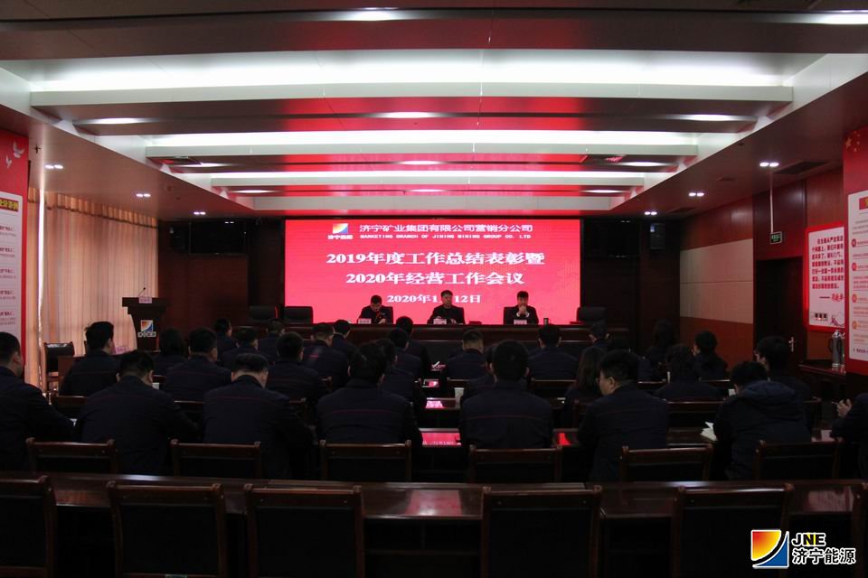 1578995942503354.jpg 营销分公司.jpg