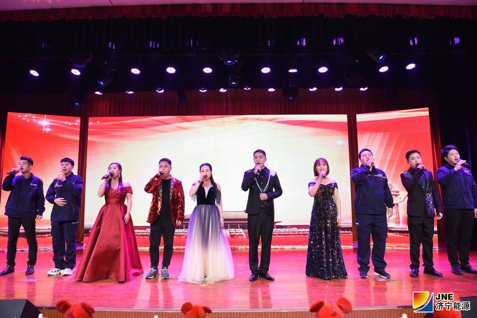 2020年1月16日，金桥煤矿举行迎新春联欢会（孙欢 摄） (1).JPG