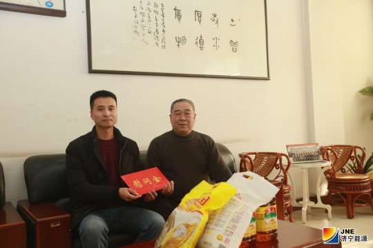 阳城煤电走访慰问困难职工、党员