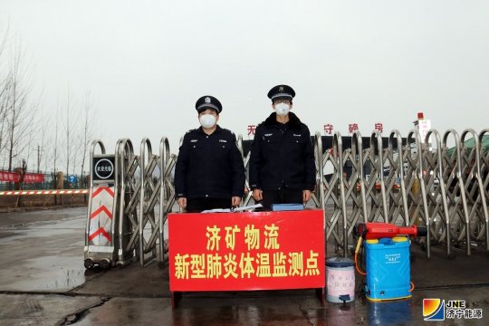 济矿物流公司全力以赴保障煤炭供应侧记