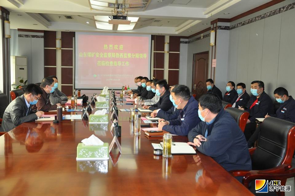 1587722274458578.jpg 4月21日,鲁西监察分局到共园煤矿检查工作0.JPG