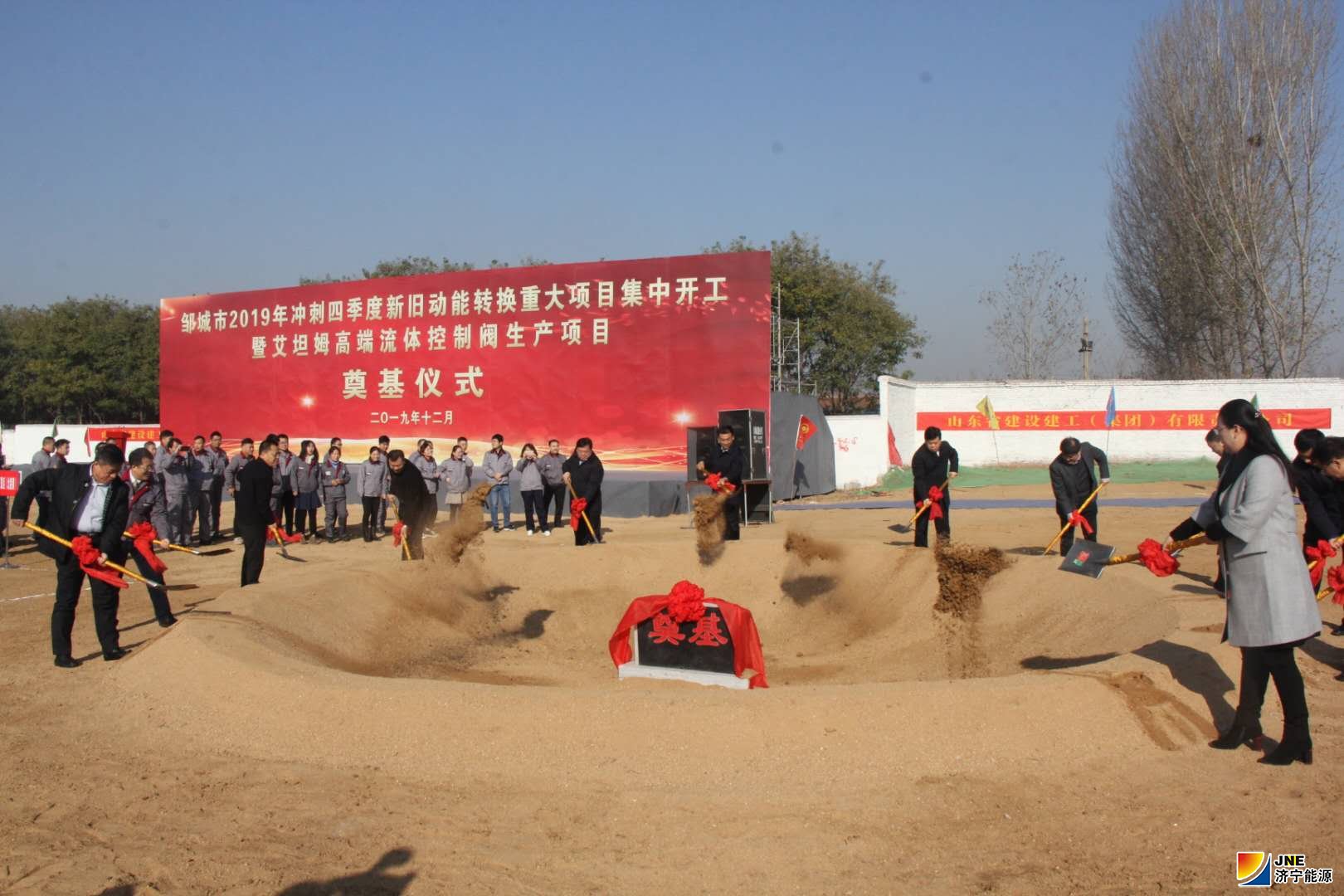 艾坦姆项目奠基仪式 艾坦姆项目奠基仪式