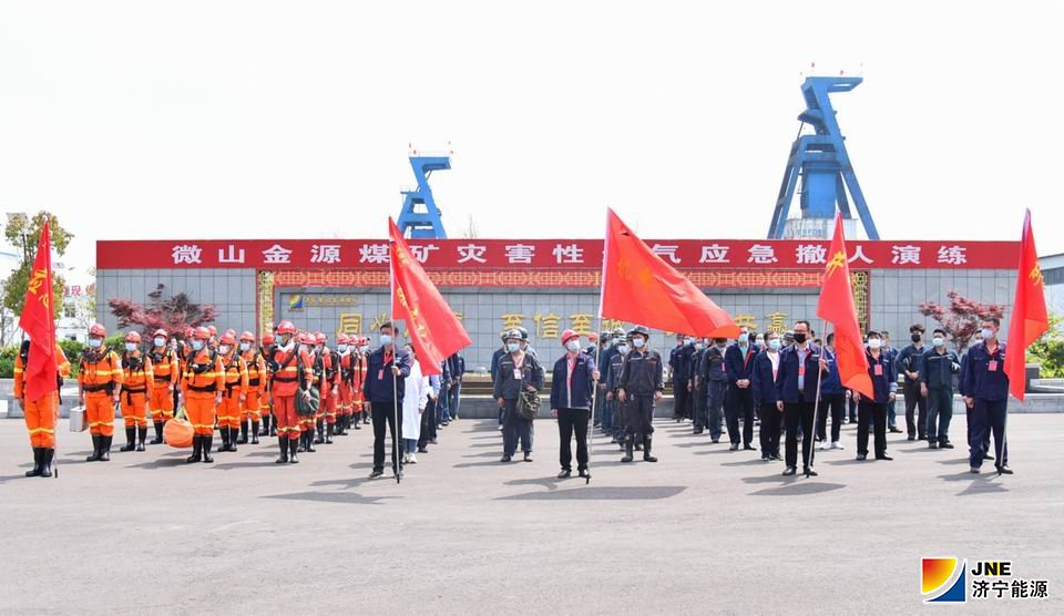 2020年4月30日。金源煤矿举行灾害性天气应急撤人演练（薛浩）.jpg