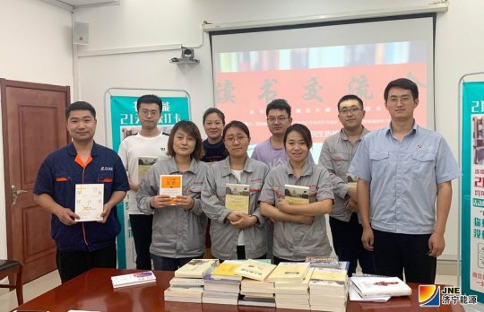 民生热能公司“书香21天读书打卡”活动受欢迎