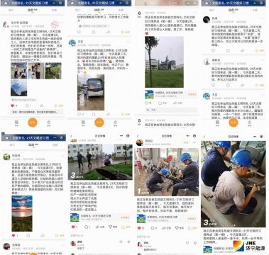 民生热能启动“文明有礼·21天文明好习惯”主题打卡活动