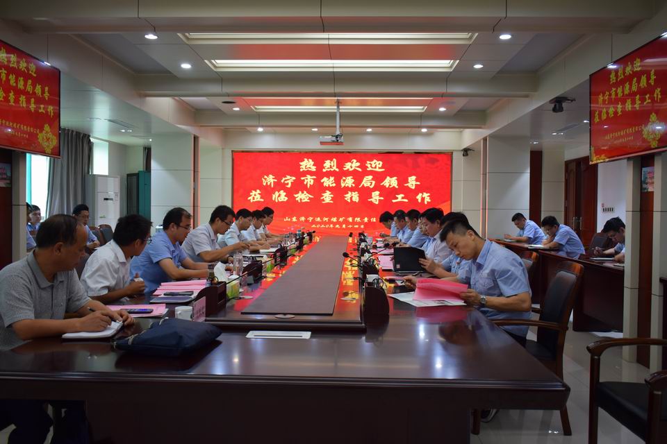 市能源局检查组到运河煤矿开展安全执法检查(张衡 赵提伟）.jpg