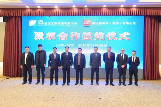 集团公司与森达美海外（香港）公司签署合作协议