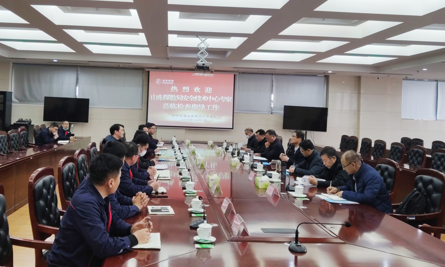 1607566994279596.jpg 安居煤矿顺利通过山东煤矿安全监察局安全技术中心组织的“专家查隐患”检查验收活动.jpg