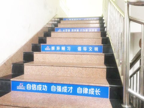 霄云煤矿：打造“台阶文化” 助力安全生产