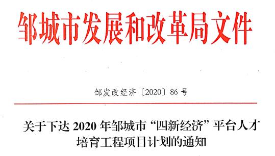 1608551637177321.jpg 四新.jpg