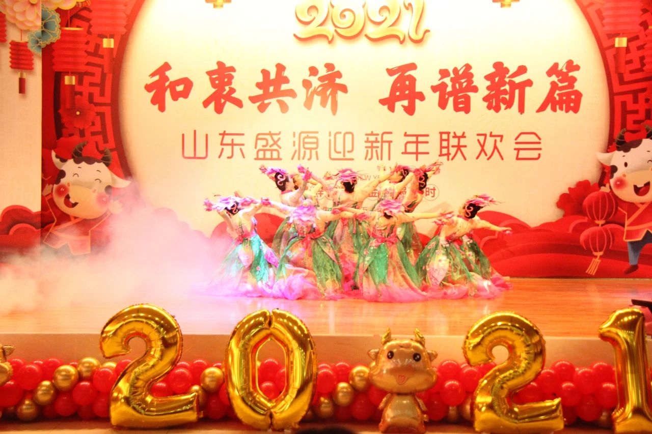 1609571220235755.jpg 集团公司权属各企业举办文艺联欢会 喜迎新年到来17.jpg