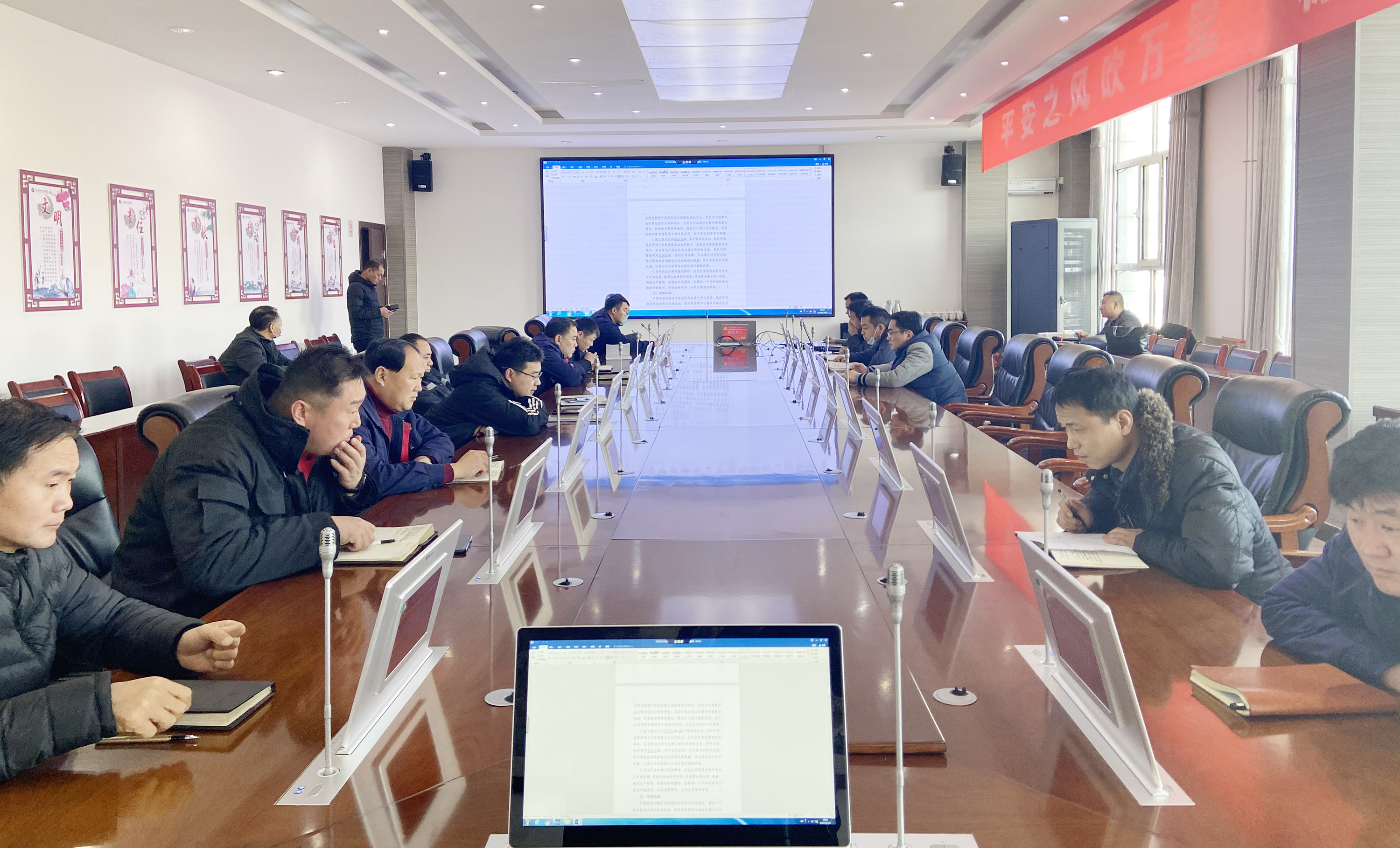 1609899903808551.jpg 2020年12月30日,朱家峁煤矿无纸化会议系统投入使用(姜鹏摄).jpg