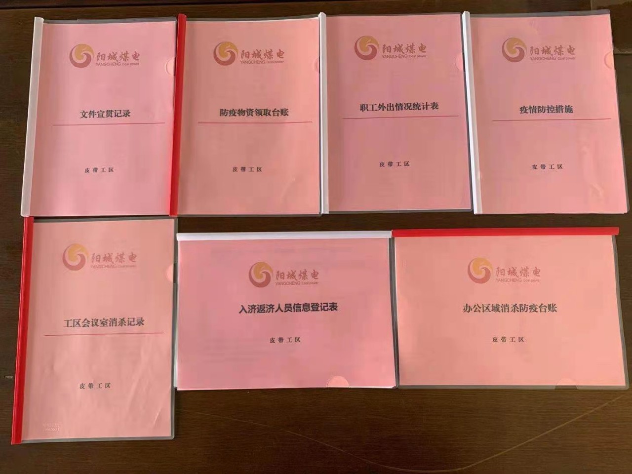 1611234805938258.jpg 微信图片_20210121210943.jpg