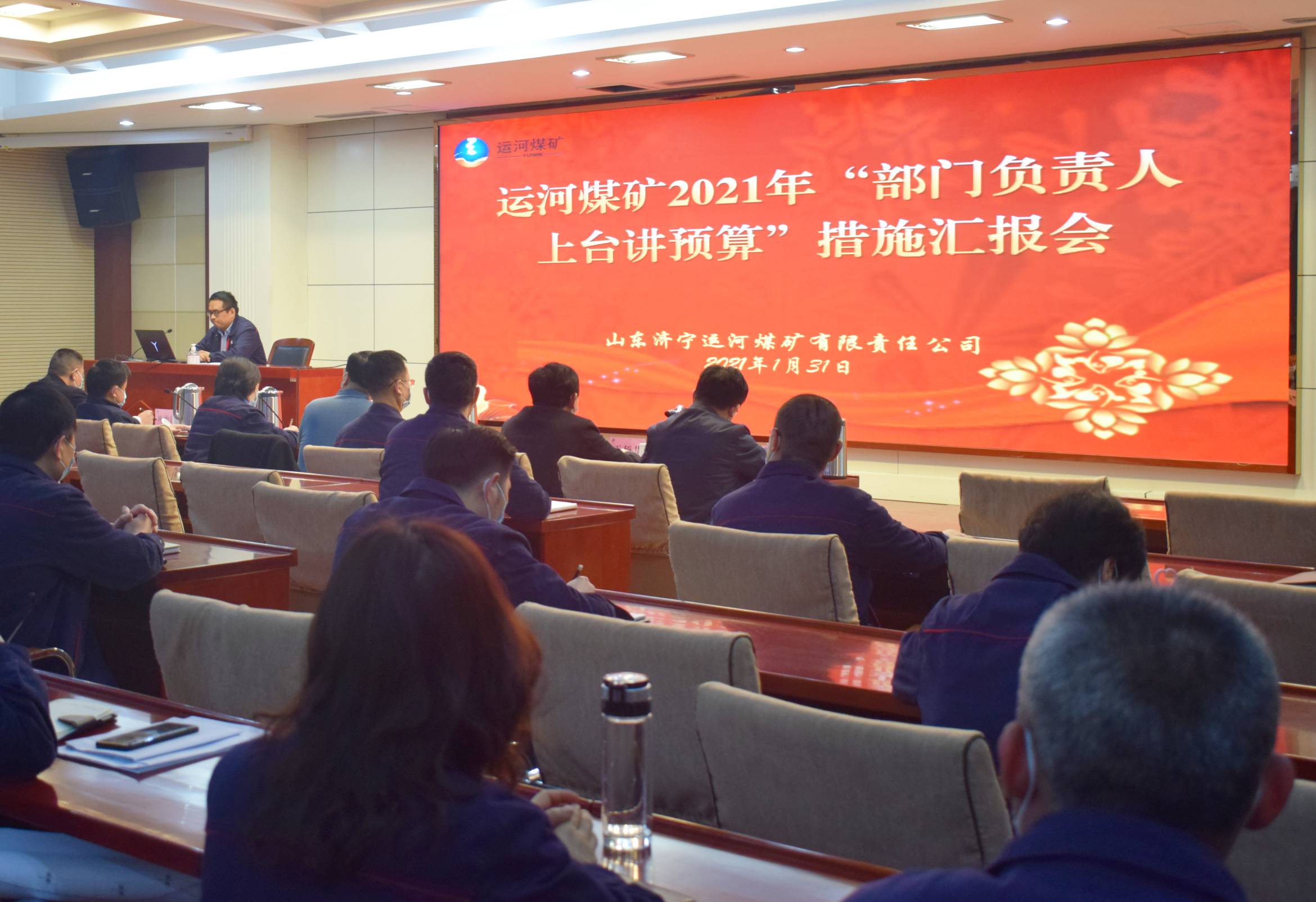 运河煤矿“29兄弟”精心谋划全年经济账（岳宗英 李凯）(1)2.jpg