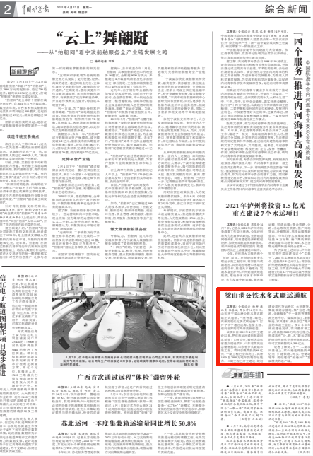 1618836919861336.png 微信截图_20210419205235.png