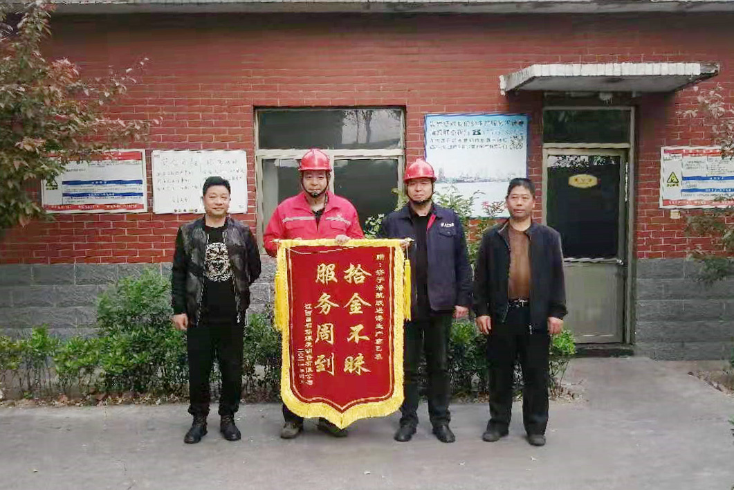 1619483183780686.jpg 拾金不昧1.jpg