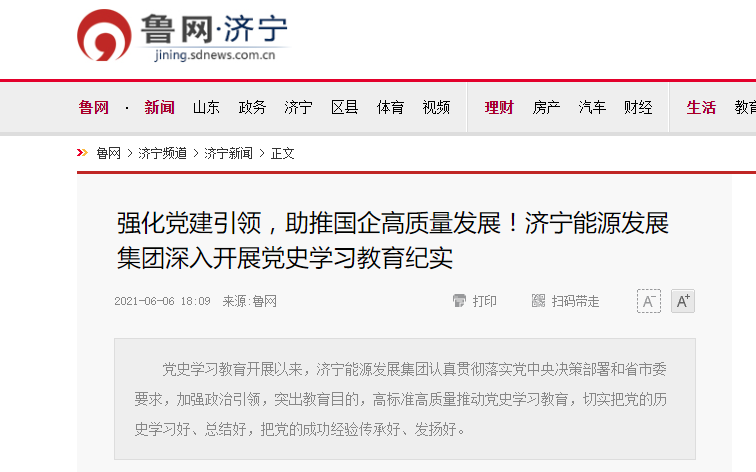 1623142370304378.png 微信截图_20210608165207.png