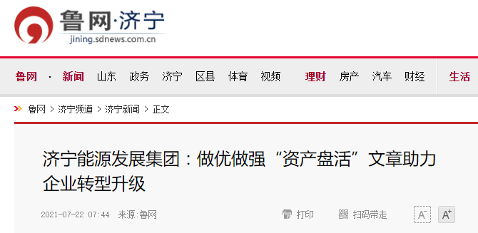 1627119134548062.png 微信截图_20210724173003.png