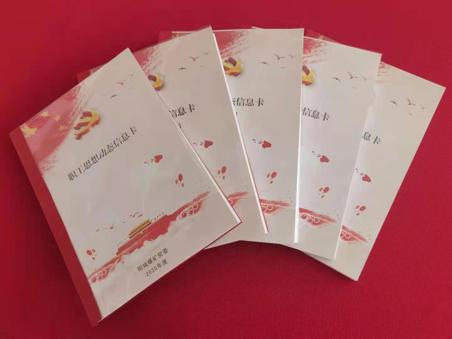 1631270233925098.jpg 微信图片_20210909161838.jpg