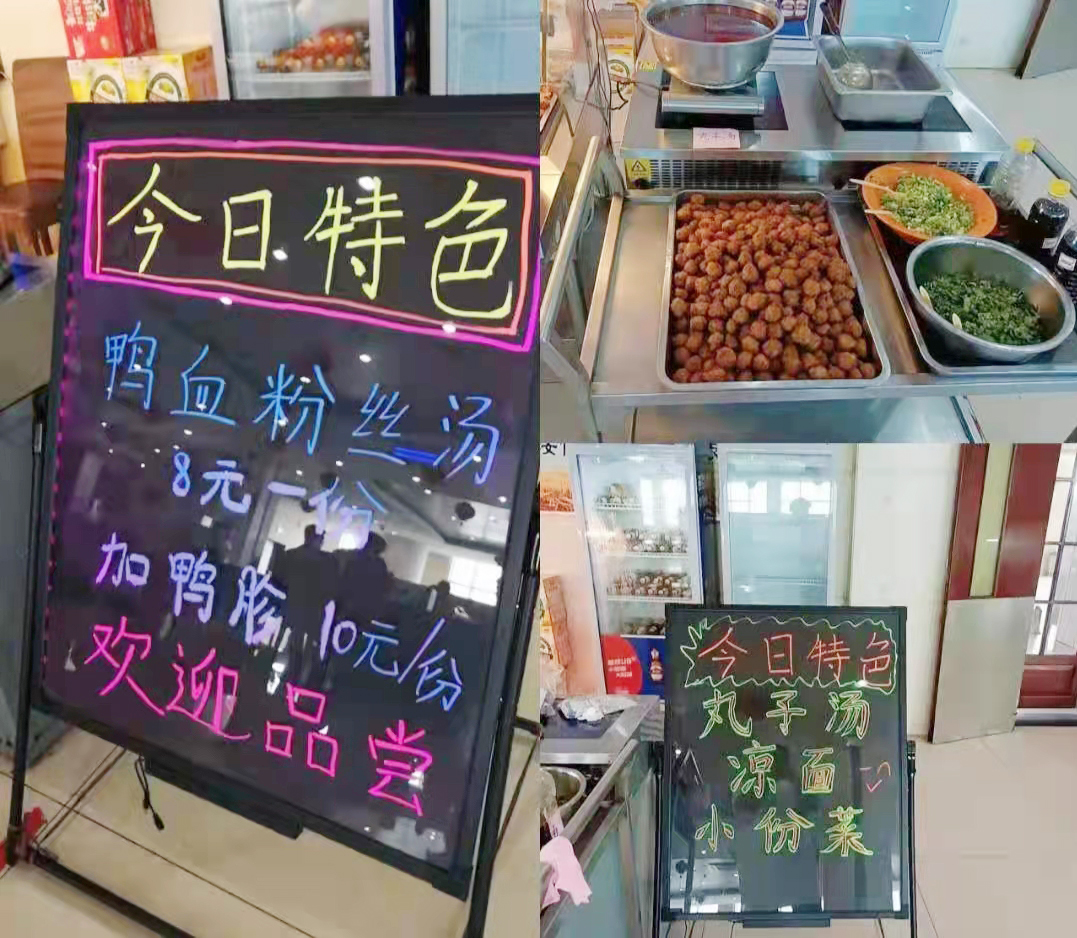 1631669499820314.jpg 安居煤矿:特色小吃赋能职工幸福指数提升.jpg