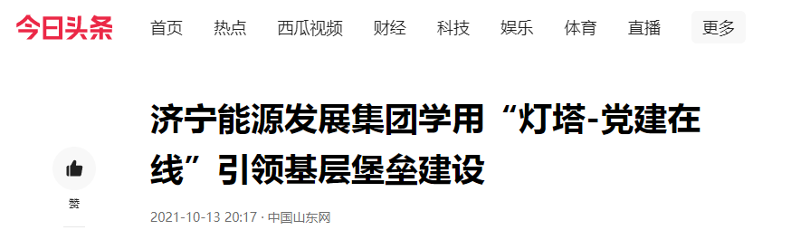 1634459979148693.png 微信截图_20211017163914.png