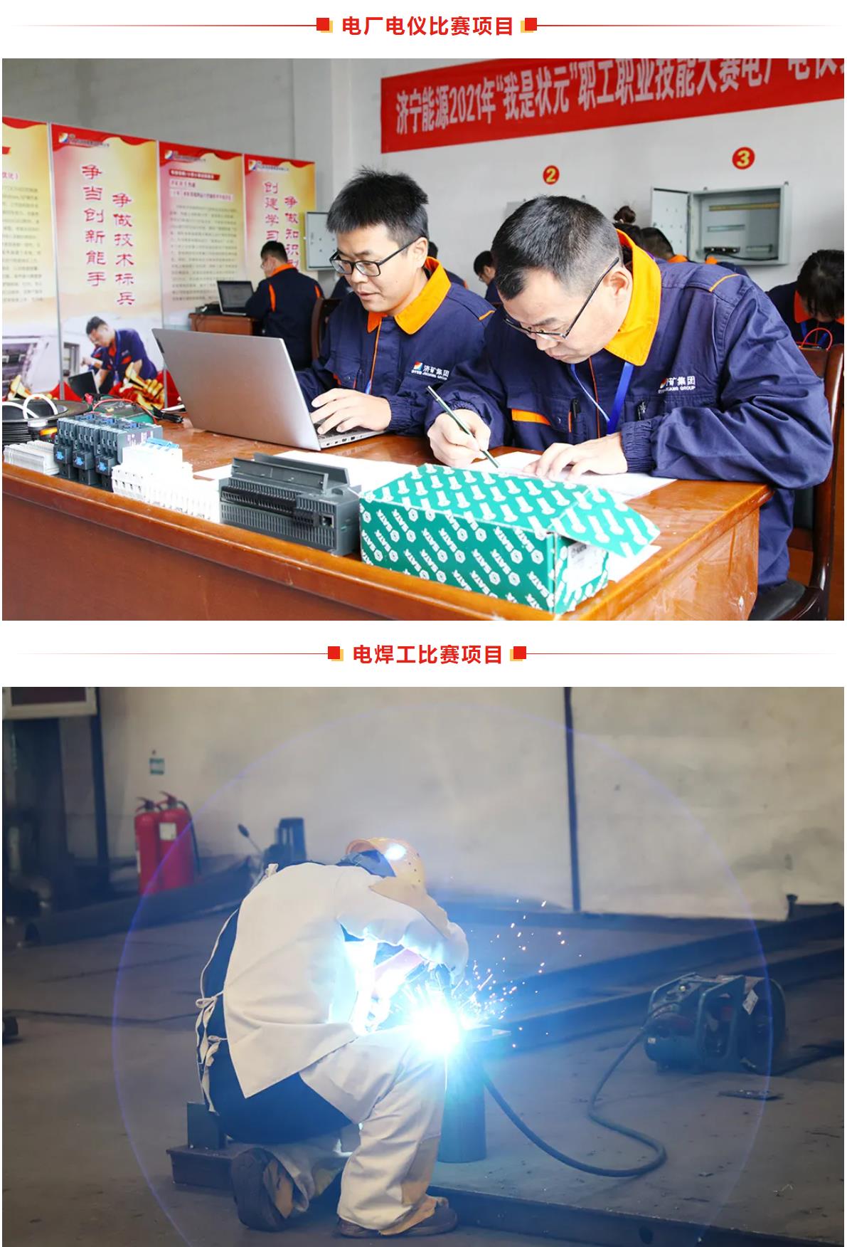 1635416513485793.jpg 10.jpg