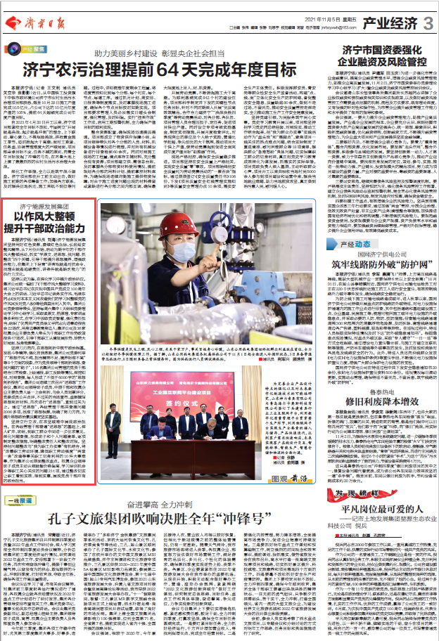 1636072866746620.png 微信截图_20211105083944.png