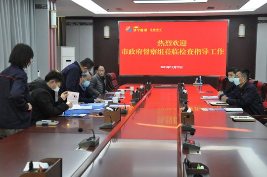 济宁市政府督察组到花园煤矿检查指导工作