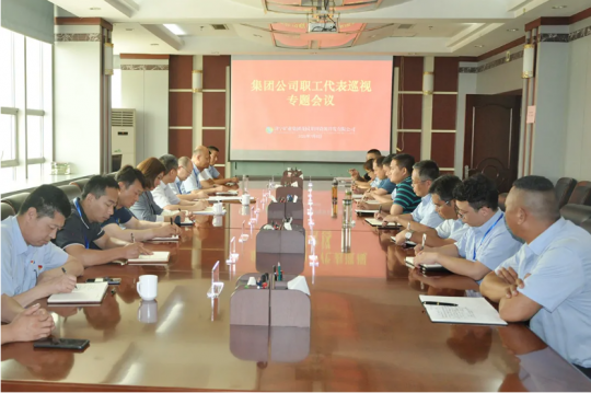 集团公司工会获评“济宁市模范职工之家”