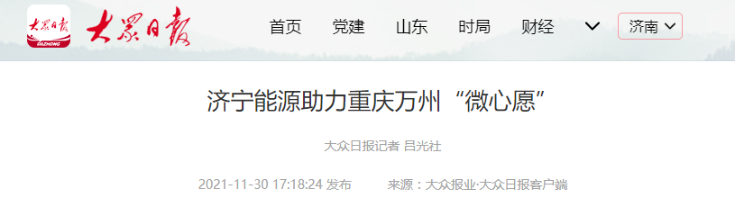 1638318270848274.png 微信截图_20211201082411.png