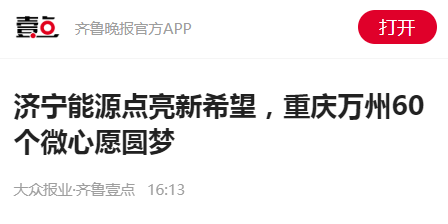 1638350912486087.png 微信截图_20211201172759.png