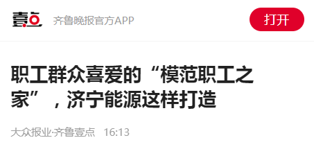 1638351271544860.png 微信截图_20211201173221.png