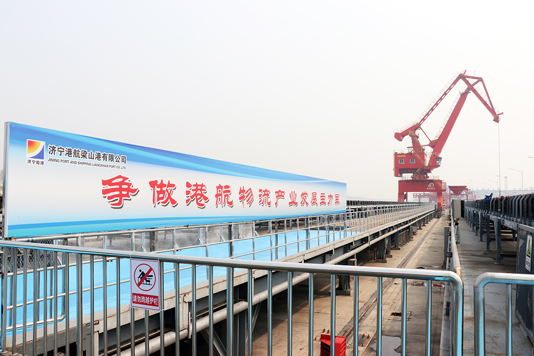 1638352905331377.jpg 20210408梁山港争做港航物流产业发展主力军(王传钧 摄).jpg