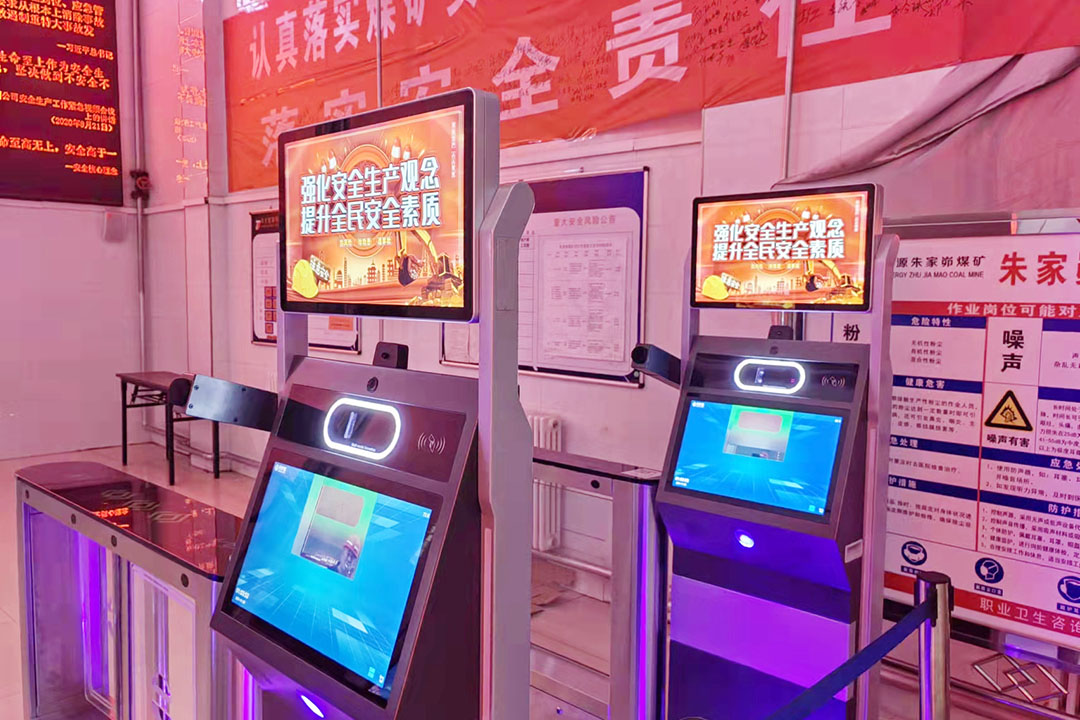 1638522020792015.jpg 2021年12月3日朱家峁煤矿井口检身安全保障系统再升级徐文青摄) (2).jpg