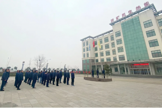 民生热能举行新年开班升旗仪式