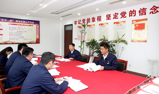 阳城煤电开展制度贯彻执行专项检查行动