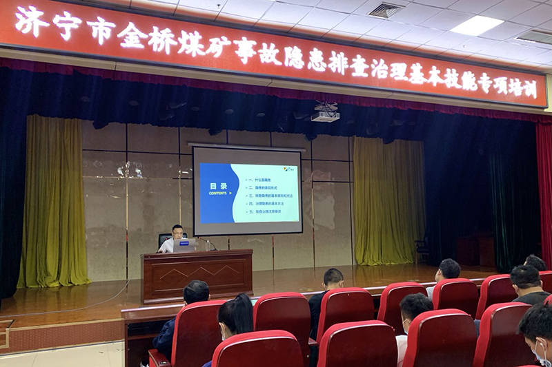 1652013116743317.jpg 2022.5.5金桥煤矿:金桥煤矿开展事故隐患排查治理基本技能专项培训(陈致有 摄).jpg